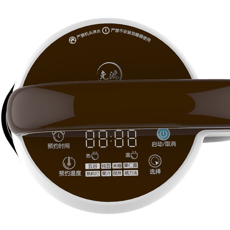 joyoung/���������� DJ13E-Q1