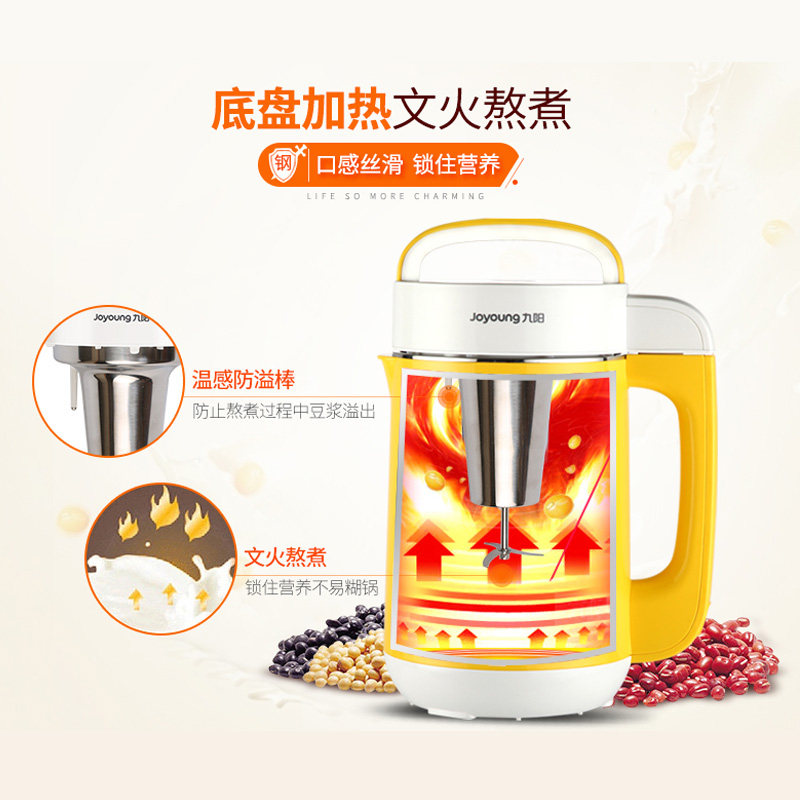 joyoung/���������� DJ12B-A11EC