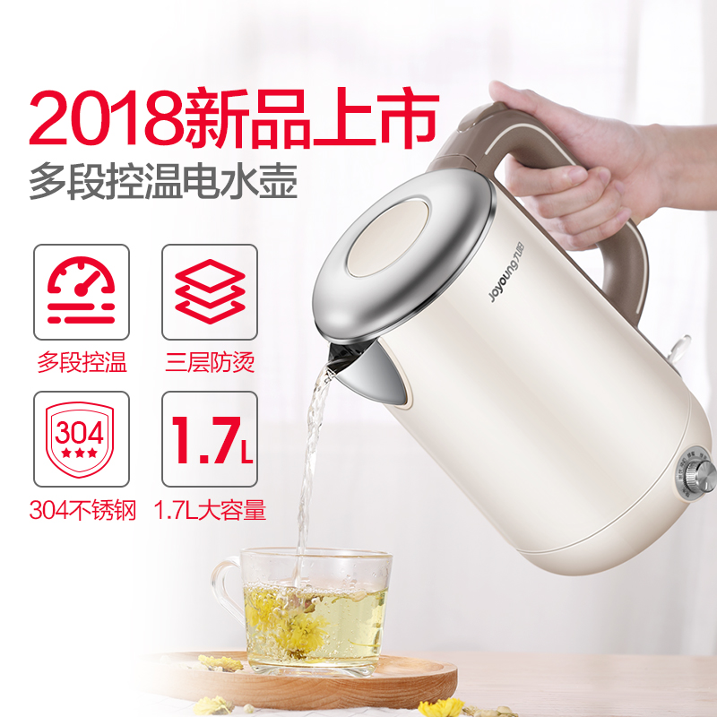 joyoung/��������ˮ�� K17-W67