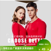 清仓男士 本命年大红内衣套装 猫人官方旗舰店特价 棉质薄款 秋衣秋裤