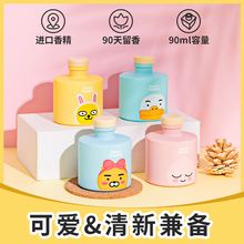 Kakao 香熏系列家用卧室厕所空气香氛 Friends 名创优品 MINISO