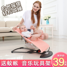 哄娃神器婴儿摇摇椅安抚椅宝宝摇篮躺椅新生儿童带娃哄睡觉摇摇床