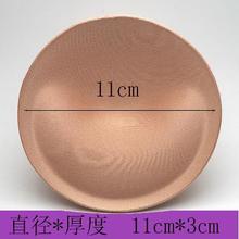 乳房垫托胸海绵胸垫薄一片式内衬托垫小乳海棉垫辅料杯罩垫搭配小