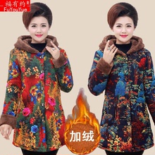妈妈棉衣中老年人女装秋冬装外套奶奶装老人衣服冬季棉服2018新款图片