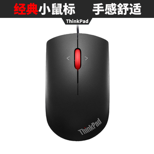 包邮THINKPAD联想有线鼠标经典小黑鼠台式笔记本鼠标