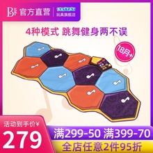 美国比乐btoys儿童音乐毯跳舞毯婴儿用品早教游戏垫音乐启蒙玩具