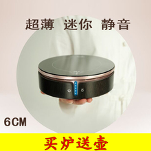 超薄电陶炉煮茶泡茶炉迷你小型家用静音电磁德国玻璃烧水壶煮茶器