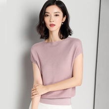 亮丝半袖 t恤女宽松上衣女夏2019衣服蝙蝠袖 欧洲站冰丝针织短袖