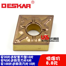 9125 LF9028代东芝T9025 120408 DESKAR数控刀片CNMG120404