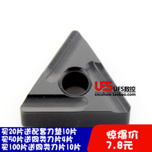 YBC252车钢件 LF9118代株洲PM DESKAR数控刀片TNMG160408R