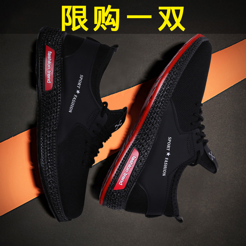 Summer Men's Shoes Breathable Mesh Shoes Trend Versatile Cloth Shoes Men's Leisure Sports Running Fashion Shoes Spring 2019 New