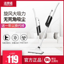法帝诺吸尘器家用手持式小型静音大吸力吸尘机强力地毯狗毛大功率