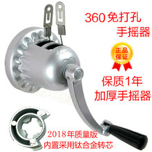 好摇柄 750 760 太太晾衣架配件 好太太升降晾衣架手摇器 922通用