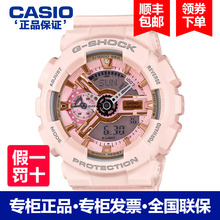 防水运动GMA baby 卡西欧手表女gshock手表正品 S110 S120MF g女表