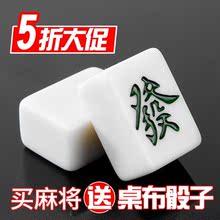 四口机麻将机磁性麻将牌麻雀牌全自动机用家用麻将子424446