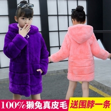儿童皮草外套獭兔毛整皮女童皮草中长款 加厚大衣冬季韩版 童装 新款