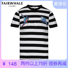 男春季新款 套头针织衫 马克华菲短袖 商场同款 条纹717104041005