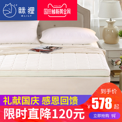 眯狸加厚记忆棉床垫榻榻米 慢回弹床垫1.5米/1.8m双人 学生床垫