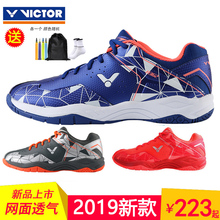 新款victor胜利羽毛球鞋正品维克多男女鞋运动训练鞋透气耐磨A362