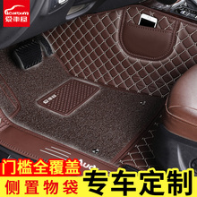 爱车屋汽车脚垫全包围丝圈专用大众奥迪A4q5lA6L宝马5系3系x1x3x5