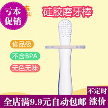 1岁宝宝硅胶牙胶婴儿磨牙器新生儿咬咬胶口腔训练器小孩磨牙棒