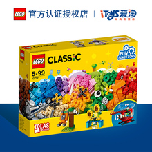 LEGO乐高 classic经典创意系列齿轮创意拼砌盒10712拼插积木玩具