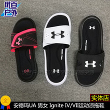 1287318 1252510 Armour安德玛UA男女Ignite运动凉拖鞋 Under