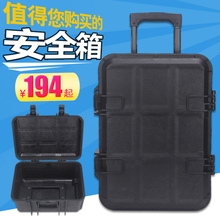 小号家用仪器箱设备安全箱防水箱超大塑料箱大号手提式拉杆工具箱