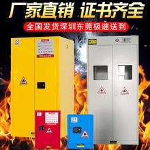防爆柜安全柜化学品存储柜工业柜易燃品存储柜液体柜防火箱