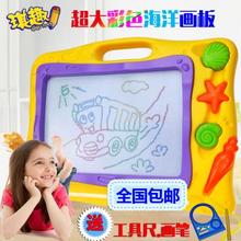 儿童画画板磁铁书写婴幼儿孩子写字板小孩学习益术小