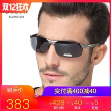 正品 暴龙太阳矩惺靠车眼矩镜司机偏光镜骑行运动驾驶眼镜