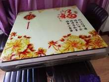 麻将机盖板麻将桌钢化玻璃盖板餐桌全自动麻将机钢化玻璃桌面板