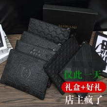 男士 包邮 2019春夏新款 小号手拿包欧美男包包商务男款 信封钱包手包