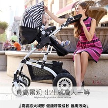 可坐可躺双向冬夏避震 雅贝阿迪乐 包邮 ADIL婴儿推车高景观新款 热卖