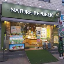 多少钱拍多少个 自然乐园 直现场直播签名购买
