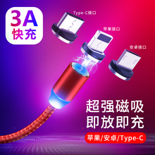 LT15i磁吸9V快闪充电器2A头加长数据线 MT11i 索尼爱立信LT18i