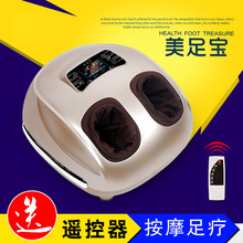 厂家直销电动足疗机足部足底按摩器热敷多功能按摩仪