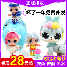 正版亿奇猜猜乐公主盲盒洋娃娃lol惊喜娃娃美发玩具女孩二代变色