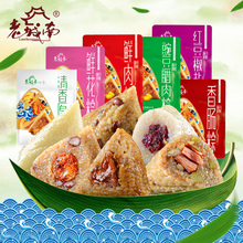 新鲜散装 8只早餐食品肉粽农家手工粽原味粽 100g 包邮 老城南粽子