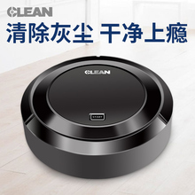 全自动智能迷你扫地机器人家用清洁机懒人吸尘器超薄无线充电一体