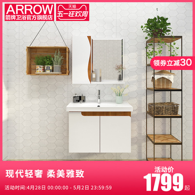 实木橡胶木浴室柜新品特惠