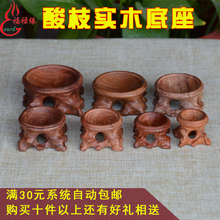 包邮 葫芦底座守局拾诩文玩核桃蛋雕水晶球镂空红木圆形小底托架