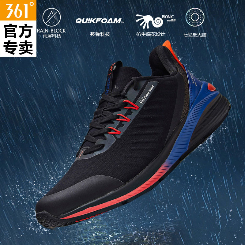 361 men's shoes, sports shoes, 2019 autumn and winter couple running shoes, lightweight, anti-skid, shock-absorbing, splash-proof running shoes, women's shoes