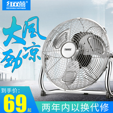 红双喜强力电风扇大功率工业风扇落地扇家用电扇台式趴地扇爬地扇