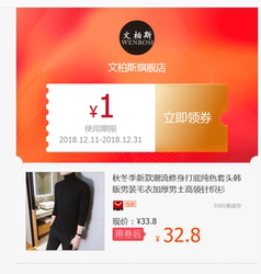 秋冬季新款潮流修身打底纯色套头韩版男装毛衣加厚男士高领针织