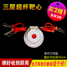 包邮 现用扁皮硅胶耐打加厚纤维户外竞技专用练习靶芯 弹弓靶心绑好
