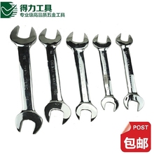 得力工具呆扳手开口扳手双头套装 1921 10x12
