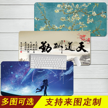 游戏鼠标垫超大号加厚锁边创意可爱卡通电脑鼠标垫定制办公桌垫