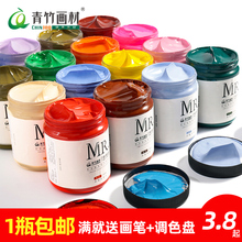 青竹丙烯颜料套装纺织颜料防水画鞋diy手绘涂鸦材料墙绘专用彩绘炳稀白色金色墙画初学者染料画画大桶流体画