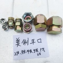 破碎锤堵头全套 法兰盘 挖掘机配件卡特小松日立斗山液压油管堵头